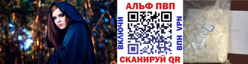Продажа наркотиков Яхрома Гашиш  МАРИХУАНА  Кокаин  Мефедрон 