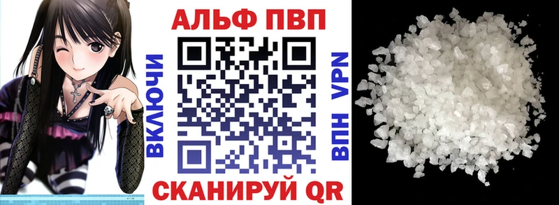 Alpha PVP VHQ  Яхрома 