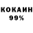 Амфетамин 97% Ekaterina M.C.