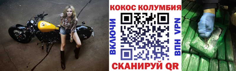 Кокаин Перу  Яхрома 
