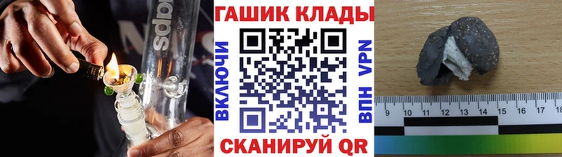 ОМГ ОМГ как зайти наркота Яхрома ГАШИШ Premium