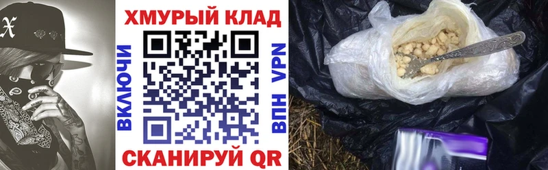 Героин VHQ  мега рабочий сайт  Яхрома 