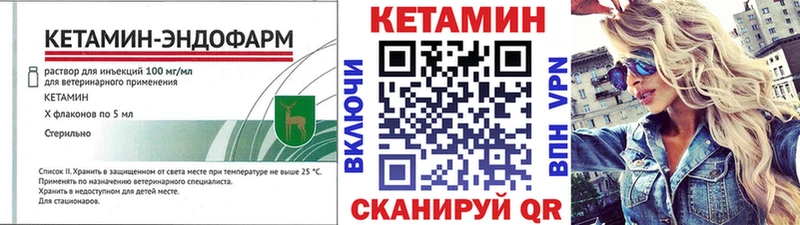 КЕТАМИН VHQ  где купить наркоту  Яхрома 