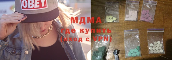 mix Абдулино