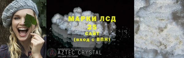 тгк Алексин