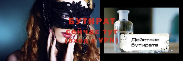 mix Абдулино