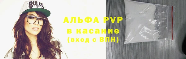 тгк Алексин