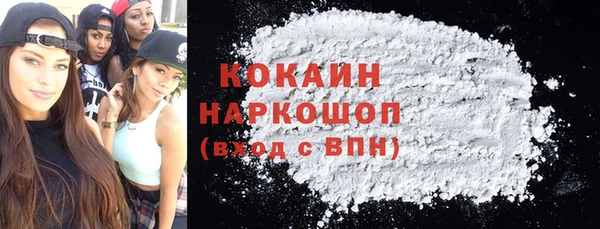 кокаин перу Алексеевка