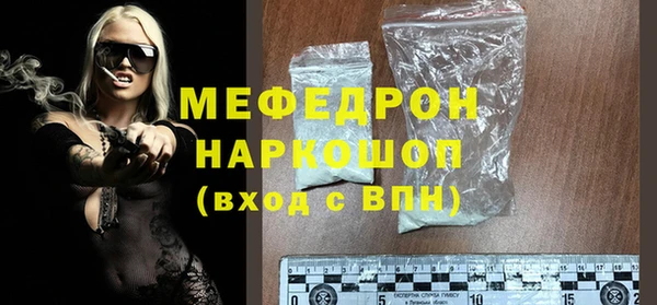 mix Абдулино