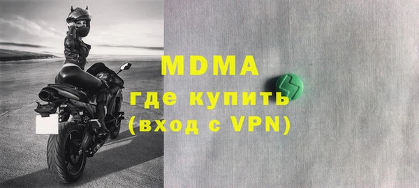 mix Абдулино