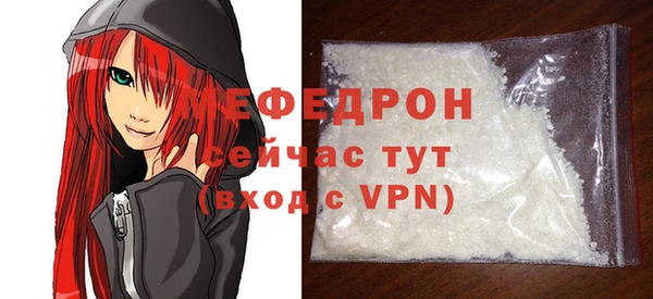 mix Абдулино