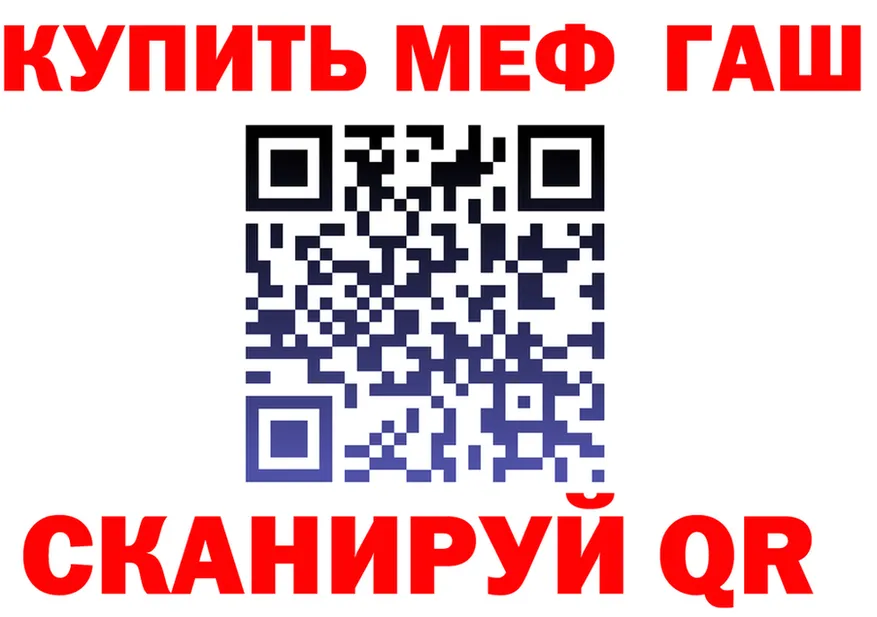 МЯУ-МЯУ 4 MMC вход дарк нет блэк спрут Яхрома