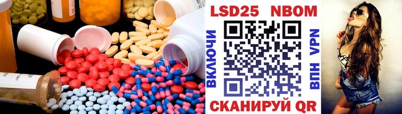 Лсд 25 экстази ecstasy  где купить наркоту  Яхрома 