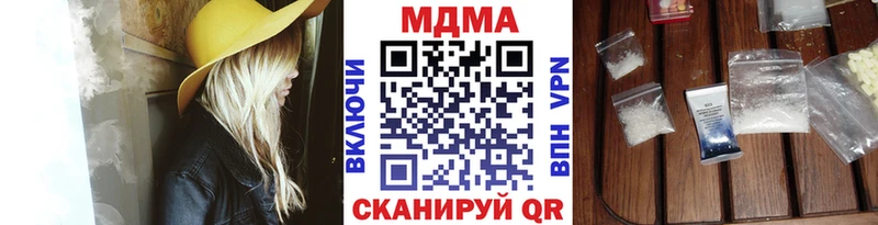 МДМА молли Яхрома