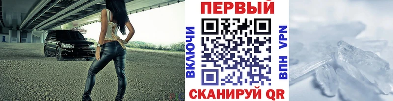 МЕТАМФЕТАМИН винт  ОМГ ОМГ ONION  Яхрома  наркота 