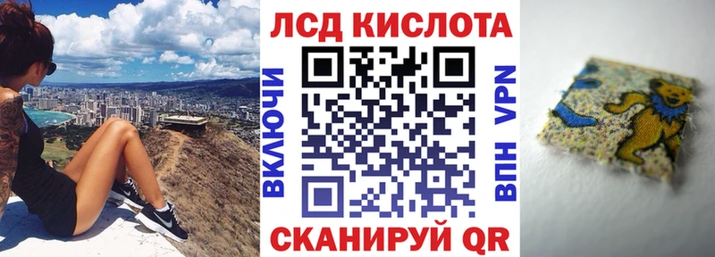 Наркотические марки 1500мкг  продажа наркотиков  Яхрома 
